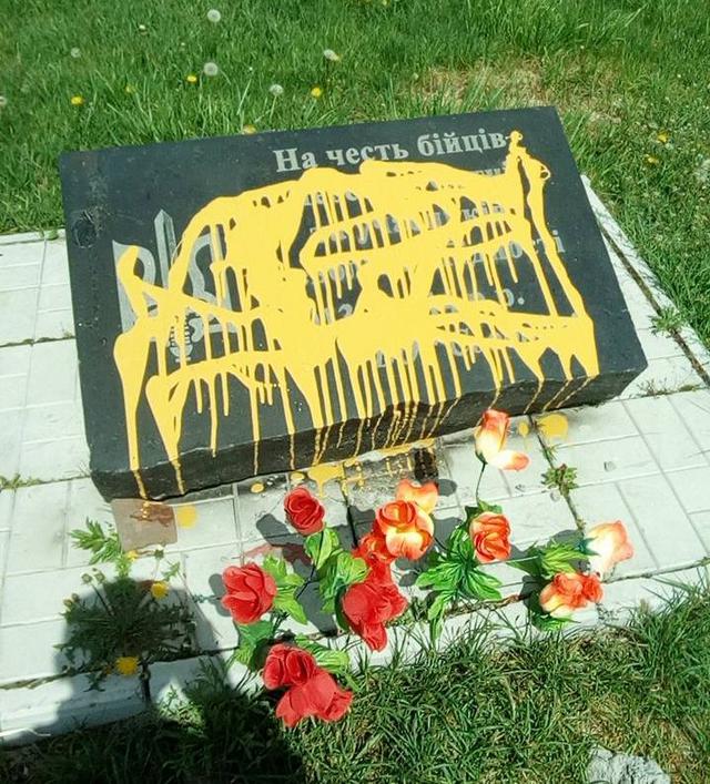 У Сумах облили жовтою фарбою памятний знак на честь Героїв Небесної Сотні 01 У Сумах облили жовтою фарбою памятний знак на честь Героїв Небесної Сотні 01