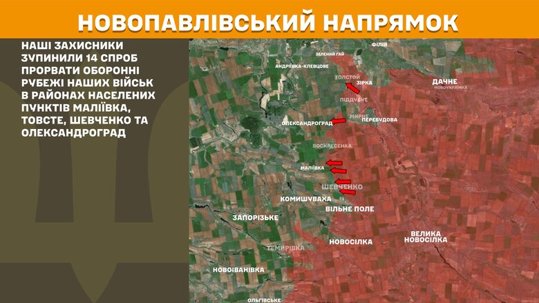 Генштаб карты