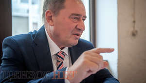 умеров