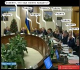 Заседание Кабмина