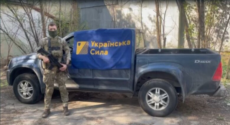 благотворительный фонд Украинская сила