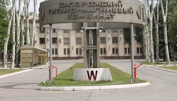 Фонд держмайна змінить директора Запорізького титанового комбінату