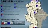 область,донецька