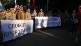 оун батальон