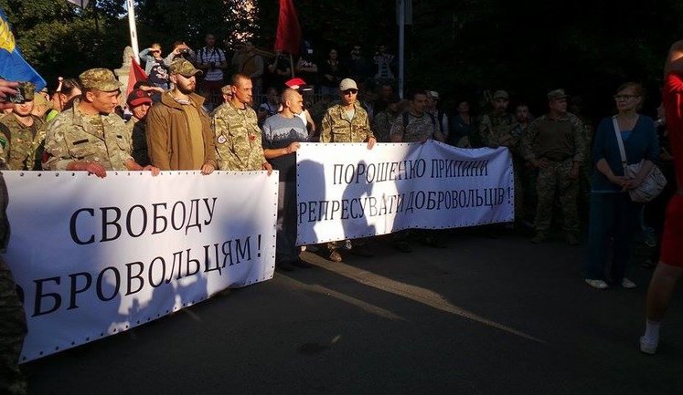 "Добровольчий рух ОУН" провів акцію протесту біля Адміністрації Президента. ФОТОрепортаж + ВІДЕО