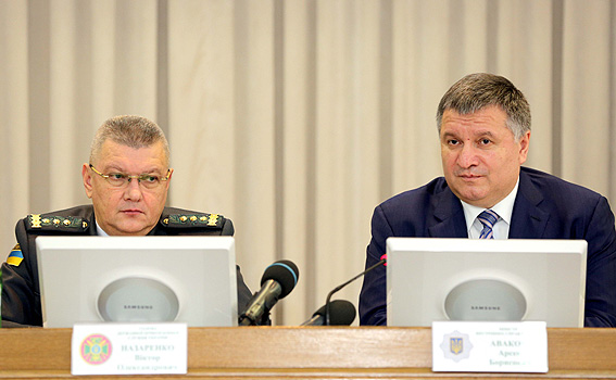 аваков