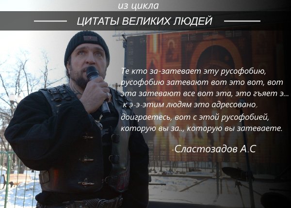 байкеры