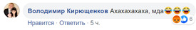 Цензор.НЕТ Изображение