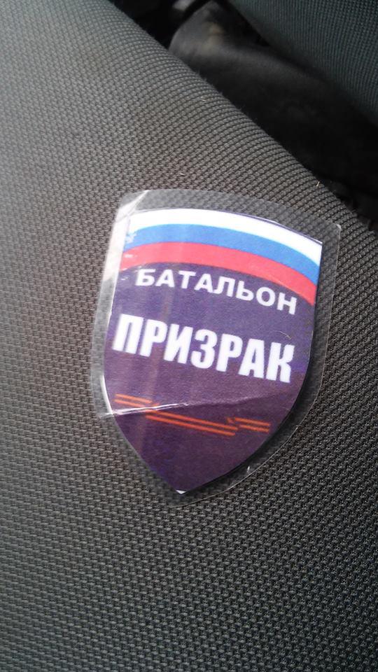 бои за попасная