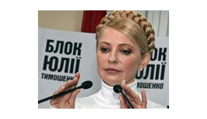 Тимошенко обещает не затевать большую реприватизацию