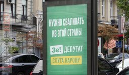 Украл, выпил, свалил...
