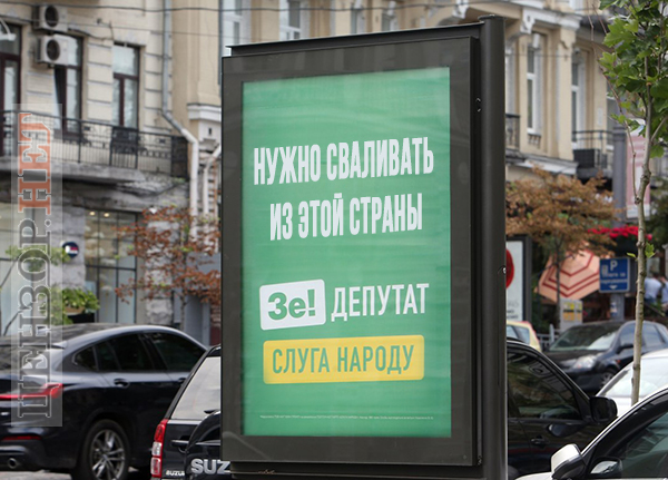 Дзвінок Байдена, план Б, темпи вакцинації. Свіжі ФОТОжаби від Цензор.НЕТ 05