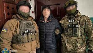 сбу