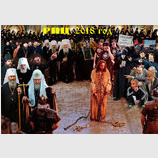 РПЦ - 2018 год