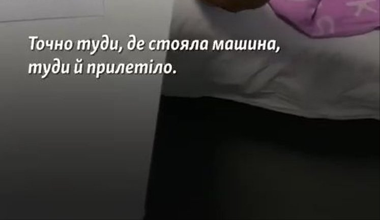 Pensioner from Yarova after Russian air strike: "Some people were torn in half". VIDEO