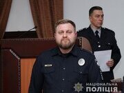 Заступник з рекету