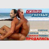 Сильно Голубые