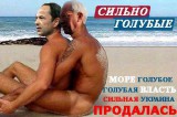 Сильно Голубые
