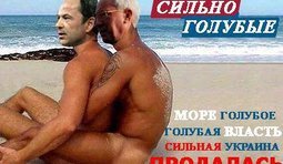 Сильно Голубые