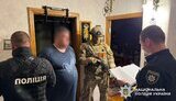 В Україні викрито фінансову піраміду