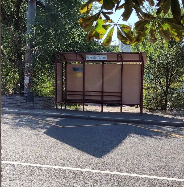 Активисты Жовтої стрічки на оккупированных территориях инициировали новую акцию ко Дню Независимости 05
