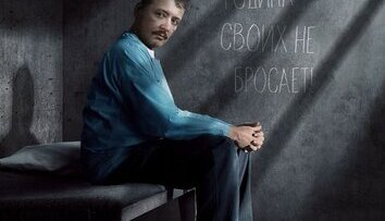 Славься... отечество... свободное...