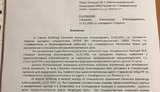 Заяву про викрадення харків