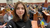 ар&#39;єва