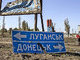 война,донецк,луганск,днр,лнр