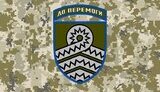 59-а ОМПБр