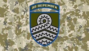 Перевірка виявила у 59-й бригаді рішення керівництва, які можуть негативно впливати на хід виконання бойових завдань, - Військова служба правопорядку