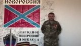 лютый пиндюрин
