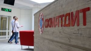 охматдет