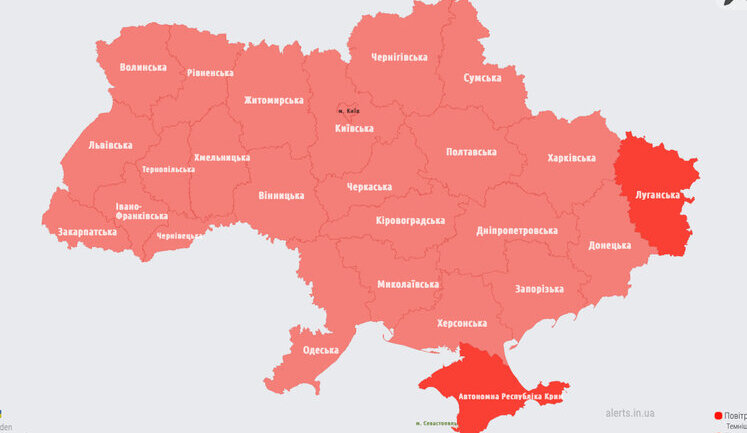 Air alert has been declared throughout territory of Ukraine. Kim warned about missile launches