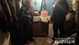 взрыв