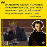 ...которого избрали сами