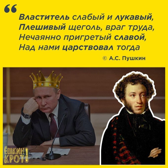 ...которого избрали сами
