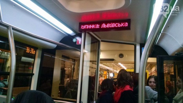 электробус