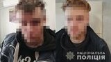 Организаторы интернет-магазина по продаже наркотиков задержаны в Киеве, изъято "товара" на 100 тыс. грн,- Нацполиция. ВИДЕО+ФОТОрепортаж