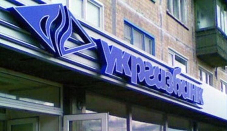 Минфин подписал договор о вхождении IFC в капитал "Укргазбанка" (обновлено)