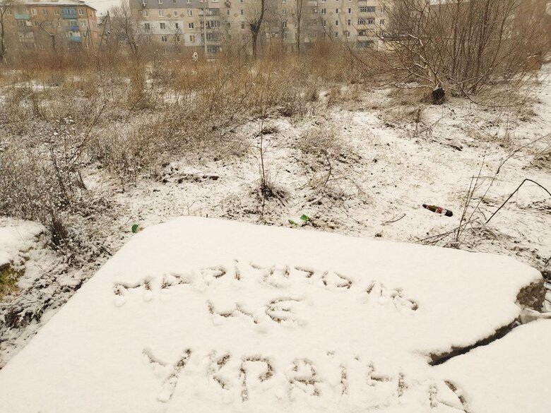 Сніговий спротив: в окупованому Маріуполі влаштували проукраїнський флешмоб 10
