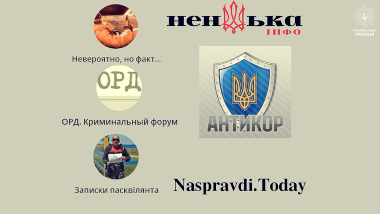 Наркосиндикат Хімпром: Нєбитов розповів про погрози поліції