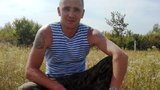 оцабера