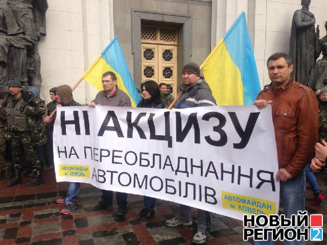 авто