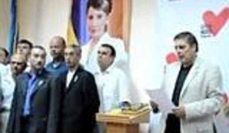 Кандидаты в депутаты от Батькивщины принимают "пионерскую присягу" на Библии. ВИДЕО.