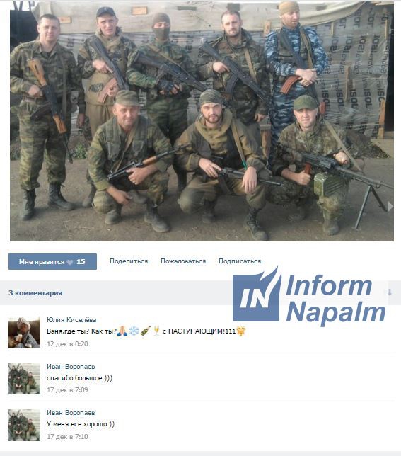 армия рф русский мир оккупанты