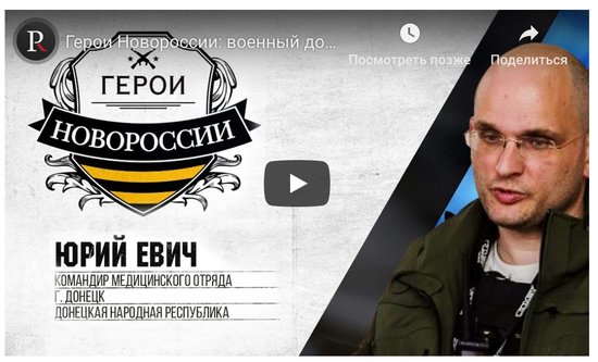 Отставка Супрун - это заказ, реализованный с помощью ручных обезьянок из Радикальной партии, - Казанский 02