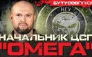 війна