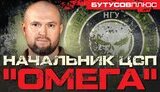 війна