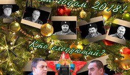 Елка для ОРДЛО
